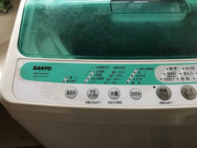 TOSHIBA ZABOON へ 洗濯機を14年ぶりに買い替える 古びた家